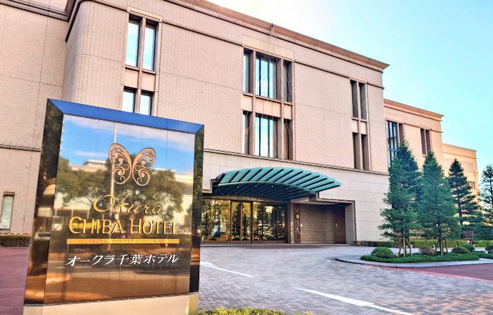 Okura Chiba Hotel
