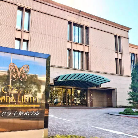 Okura Chiba Hotel