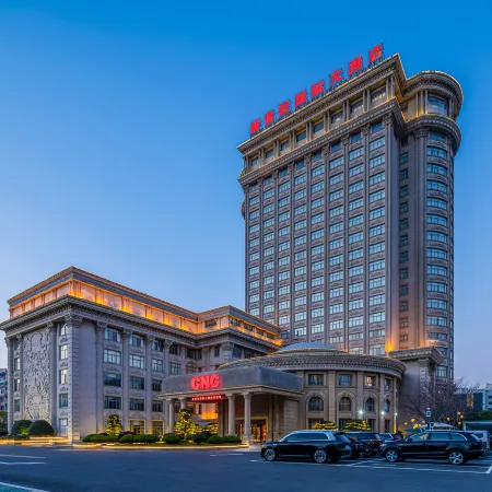 New Century International Hotel (Wuyue Square Branch, Tianchang Municipal Government)