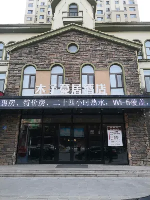 Benxi Muzi Manju Boutique Business Hotel Các khách sạn ở Benxi Shuidong