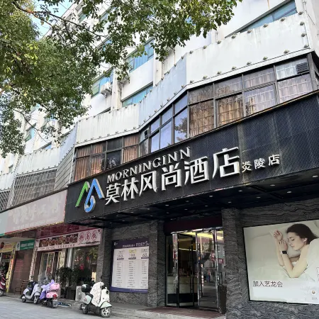 Morning Inn Hotel (Yanling County Government)