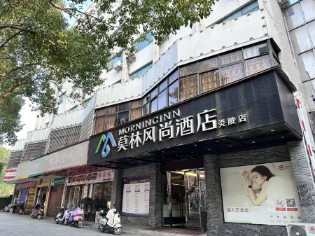 Morning Inn Hotel (Yanling County Government) Отели рядом с достопримечательностью «Red Army Slogan Museum»