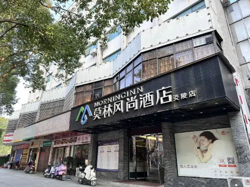 Morning Inn Hotel (Yanling County Government) Hotels in Yanling