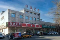 Panjin Xuanshi Hotel