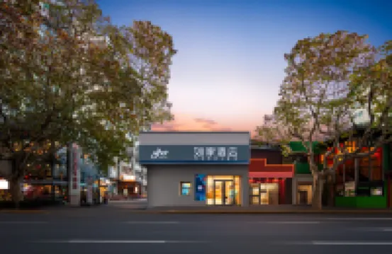 Home Inn Neo Hotel (Shanghai Zhongshan Park Metro Station Dingxi Road Branch) Hotels in Zhongshan Park Commercial Area