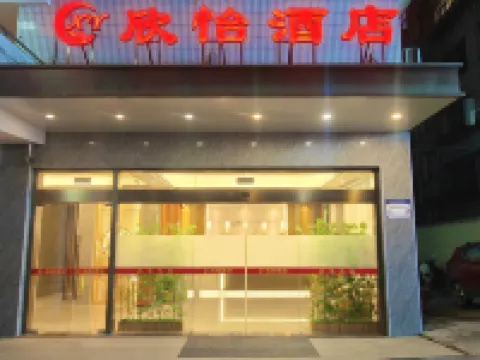 Mingxi Xinyi Hotel Hoteles en Mingxi