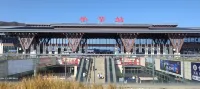 Kaiman International Hotel (Bijie High-speed Railway Station)