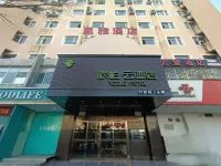 Homeinn Pebble Hotel (Tongling Zhidicheng Fortune Plaza Third Middle School) Hotels in Tongling