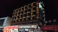 Multi-dimensional Space Hotel (Qingdao Licun Pedestrian Street) Hotel in zona Qingdao Bochuan Economic College