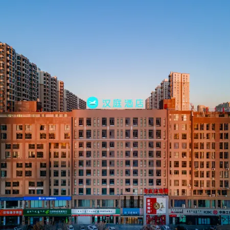 HanTing Hotel (Bayannur Municipal Government)