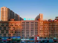 HanTing 호텔 (바옌나오얼 정부)