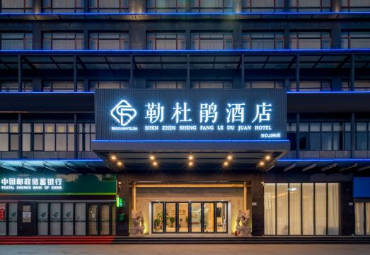 부겐빌레아 호텔 욕실