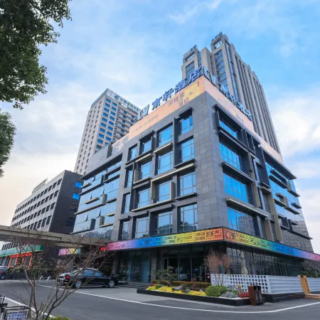 JianguoBocui Tongling Wanda Plaza Hotel