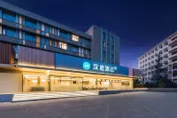 HanTingホテル（泰安泰山景区） 山東農業大学-科学技術革新ビル周辺のホテル