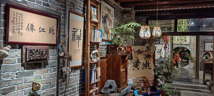 Yongle Residence, Huangyao Ancient Town Hotels in Zhaoping County