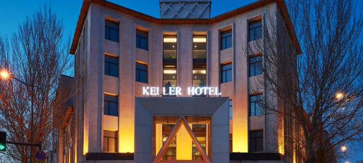 A Pai Keller Hotel Hotel a Liaoyuan