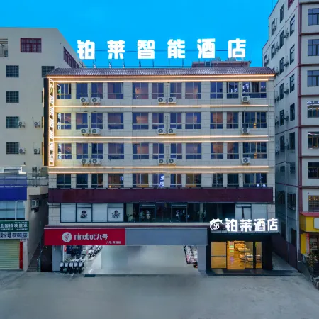 Ledongguan Lai Intelligent Hotel (Huangliu Station)