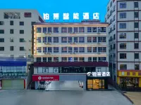 Ledongguan Lai Intelligent Hotel (Huangliu Station)