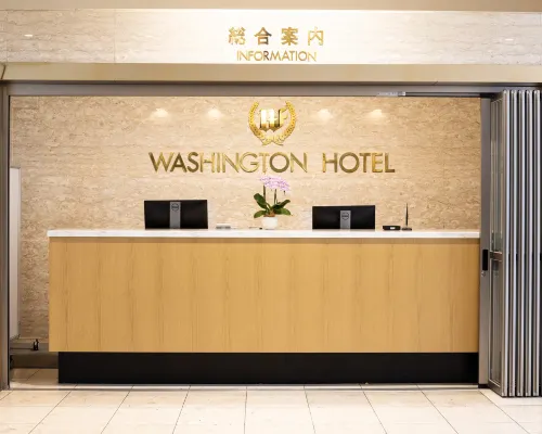Shinjuku Washington Hotel Photos