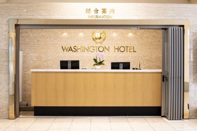 その他 新宿ワシントンホテル 本館の写真