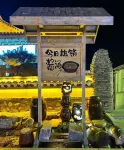 Dunhua Zhongcheng Folk Custom Hotel - Gym