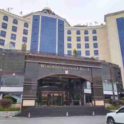 五華國際大酒店 Hotel Exterior