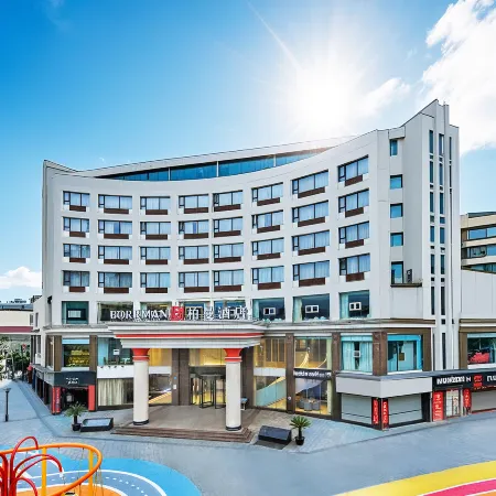 Borrman Hotel Chongqing Bishan Отели рядом с достопримечательностью «CPC Bishan County Committee Party School»