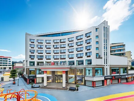 Borrman Hotel Chongqing Bishan Отели рядом с достопримечательностью «Chongqing Machinery and Electronics Polytechnic College»