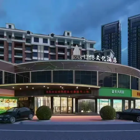 Boss1368 Cultural Hotel (Yongxing Plaza)
