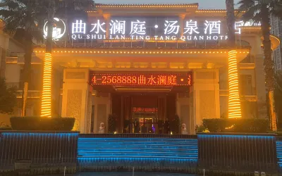 Hengyang Qushui Lanting Tangquan Hotel