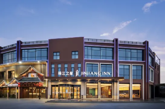 Jinjiang Hotel (Wuhan Jinyinhu Road) Hotels in Wuhan