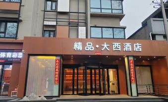Xi'an Daxi Hotel