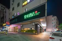 판페이 호텔(둥관 장안 디왕광창) 장안 공원 주변 호텔