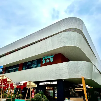 Fairyland Hotel (Hangzhou Xihu Zhejiang University Yuquan Campus) Отели рядом с достопримечательностью «Цюйюаньфэнхэ»