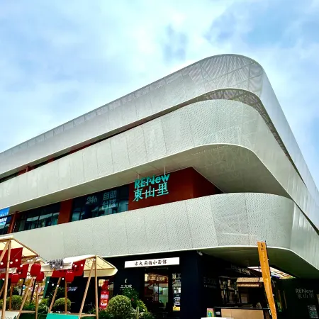 Fairyland Hotel (Hangzhou Xihu Zhejiang University Yuquan Campus) Отели рядом с достопримечательностью «Цюйюаньфэнхэ»