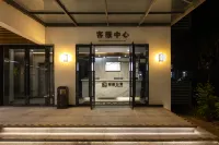知捷公寓（廣州知識城何棠下地鐵站店） - 小旅館