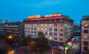 Jiangyou Fengcheng Qingli Hotel (Shengming International Plaza)