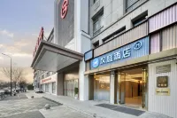 HanTing Hotel (Hangzhou Lin'an) Hotels near Huihang Ancient Path Cultural Park