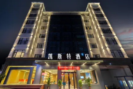 Bijie Kaiste Hotel Отели рядом с достопримечательностью «Concentric city park»