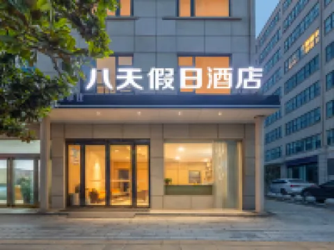 Ba tian Holiday Hotel (Zhengzhou Xinzheng International Airport) Hotels in Xinzheng