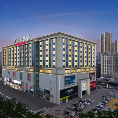 Country Inn & Suites by Radisson Hotel (Wuhan Hankou Railway Station) Hotels near Hankou Railway Station