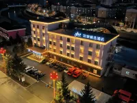 Homeinn Plus Hotel (Linjiang)