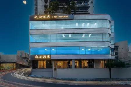 Green Tree Alliance Hotel Отели рядом с достопримечательностью «Chongqing University of Commerce and Industry (Lanhuahu Campus)»