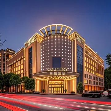 Country Inn & Suites by Radisson, Guangzhou Baiyun Airport Huadu Guangbai Hotel Hotels near XingYuan ShangYe Jie