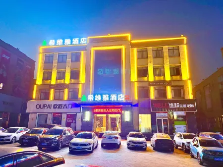 Moon Peninsula Theme Hotel Отели в г. Чаннин