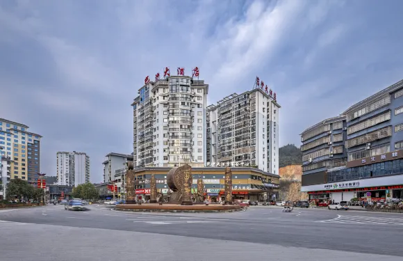 岜沙大酒店（從江鼓樓從江美食街店）