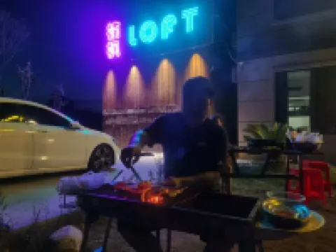 Jingshan Lavande E-sports Homestay