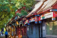 德全奢品酒店（北京CBD京廣中心店） - 山景