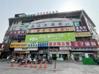 โรงแรมเวินเซียน (มหาวิทยาลัยเจียงซู เจิ้นเจียง สาขา) โรงแรมในเจิ้นเจียง
