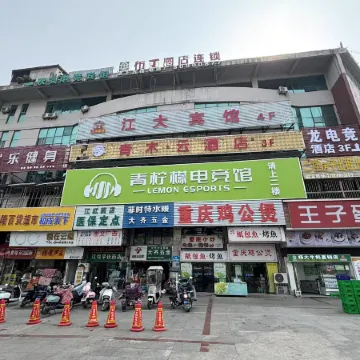 WenXyan Hotel (Zhenjiang Jiangsu University Branch)